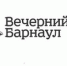 Барнаульская студентка вошла в число призёров Всероссийского инженерного конкурса - АлтГТУ им. И.И. Ползунова
