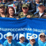 В Ельцовском районе состоялось закрытие III Сибирского военно-патриотического слета «РОССИЯ МОЛОДАЯ» Фото №1 - Алтайская правда
