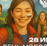 Поздравление Министра просвещения Российской Федерации Сергея Кравцова с Днем молодежи - АлтГПУ