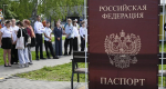 Активисты «Движения Первых» города Барнаула получили свои первые паспорта на Дне молодежи