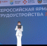 Алтайкрайэнерго – участник Всероссийской ярмарки трудоустройства - Алтайкрайэнерго