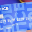 Карта ПСБ / Иллюстрация предоставлена пресс-службой банка - ИА Амител