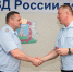 На должность начальника УМВД России по г. Барнаулу назначен полковник полиции Пётр Бандурин - Администрация г. Барнаул