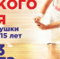 ПЕРВЕНСТВО АЛТАЙСКОГО КРАЯ — РТТ - Федерация тенниса