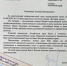 Foto_01072025_3.jpg - Избирательная комиссия