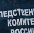 Уголовное дело возбудили после избиения подростка в Барнауле - Комсомольская Правда