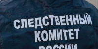 Уголовное дело возбудили после избиения подростка в Барнауле - Комсомольская Правда