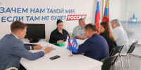 В Алтайском крае дали старт федеральному проекту «СВОй бизнес» - Единая Россия