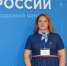 Стали известны имена представителей Алтайского края на федеральном этапе Всероссийского конкурса профессионального мастерства в сфере занятости населения - Администрация Алтайского края