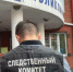 Фото: СУ СКР по Иркутской области - ИА Амител