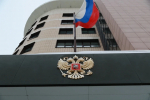 Барнаульских католиков оштрафовали по иску соцфонда