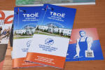 Факультет специальных технологий провел для своих абитуриентов профориентационные мероприятия