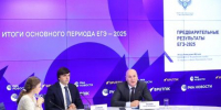 Подведены предварительные итоги экзаменационной кампании 2025 года - Управление по образованию