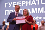 Сильные регионы – сильная Россия: слушатели Губернаторской программы для предпринимателей завершили обучение