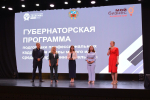 Сильные регионы – сильная Россия: слушатели Губернаторской программы для предпринимателей завершили обучение