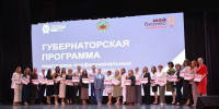 Фото: Алтайский филиал РАНХиГС - Алтайская правда