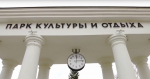 Кинопарк будет работать в Барнауле во время «Шукшинских дней на Алтае»