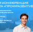 Молодежь Алтайского края приглашают присоединиться к проекту «Профразвитие» - Администрация Алтайского края