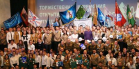 Третий трудовой на Всероссийской студенческой стройке «Мирный атом – ЛАЭС» - Управление по образованию