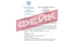 Правоохранительные органы Алтайского края предупреждают о попытках сбора информации об оборонных предприятиях и дискредитации их персонала Фото №2