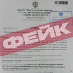 Правоохранительные органы Алтайского края предупреждают о попытках сбора информации об оборонных предприятиях региона и дискредитации их персонала