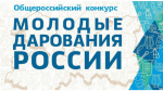 17 юных жителей Алтайского края стали лауреатами Общероссийского конкурса «Молодые дарования России» Фото №1