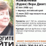 Ориентировка - Сетевое издание Толк