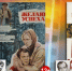 Советские фильмы бесплатно покажут в кинотеатре «Премьера» - Телеканал Катунь 24