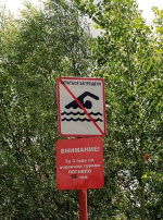 В Барнауле продолжается проведение рейдов по безопасности на воде и пожарной безопасности