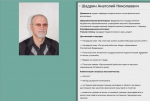 Преподаватели АлтГПУ вошли в региональную базу наставников