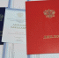 В АлтГТУ вручили дипломы выпускникам направления «Продукты питания из растительного сырья» - АлтГТУ им. И.И. Ползунова