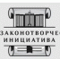 Подведены итоги весенней сессии XX Всероссийского конкурса «Моя законотворческая инициатива» - АлтГТУ им. И.И. Ползунова