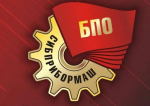 БИЙСКИЙ ЗАВОД СТАЛ ОБЛАДАТЕЛЕМ ГРАН-ПРИ КРАЕВОГО КОНКУРСА «ЛУЧШИЙ СОЦИАЛЬНО ОТВЕТСТВЕННЫЙ РАБОТОДАТЕЛЬ ГОДА»