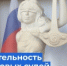   - Управление по обеспечению деятельности судей