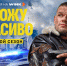 Смелого пуля боится: продолжение комедийного боевика «Ухожу красиво» состоится в июле на Wink.ru - Комсомольская Правда