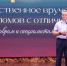 Выпускникам ИГН АлтГУ 2025 года вручено рекордное количество красных дипломов - АлтГУ