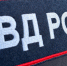 Фото: ГУ МВД РФ по Алтайскому краю - Алтайская правда
