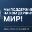 Краевой кризисный центр для мужчинприглашает руководителей УСЗН на день открытых дверей - Минсоцзащиты Алтайского края