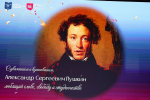 Лично от Пушкина и Фрейда: выпускной в АлтГУ с ИИ-гостями - титанами мысли