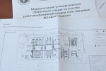Слушатели губернаторской программы подготовки инженерных кадров защищают выпускные работы