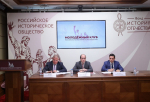 Историк АлтГУ Анна Дерендяева выступила на важном форуме в Москве