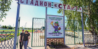 Фото: Олег Богданов - Газета Алтайский спорт