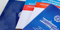 Новое в региональном законодательстве - Газета Первомайский вестник