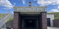 Ожившая легенда: подземный переход в Барнауле оформили в стиле входа метро - Сетевое издание Толк