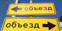 В Барнауле частично ограничат движение по улице Профинтерна - Комсомольская Правда