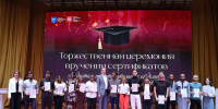 В ИГН АлтГУ вручили сертификаты об успешном освоении русского языка гражданам 17 государств - ИГН АлтГУ