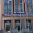 Самые популярные направления для поступления у абитуриентов назвали в Алтайском крае - Телеканал Катунь 24