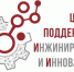 Объявлен отбор компаний на получение грантового финансирования по программе «доращивания» поставщиков корпораций - Инновационный портал Алтайского края