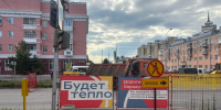 В Барнауле ограничили движение транспорта по улице Профинтерна - Администрация г. Барнаул