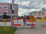 В Барнауле ограничили движение транспорта по улице Профинтерна